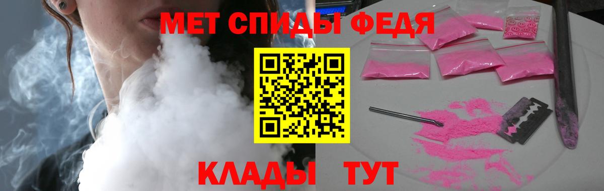 АМФ VHQ Геленджик