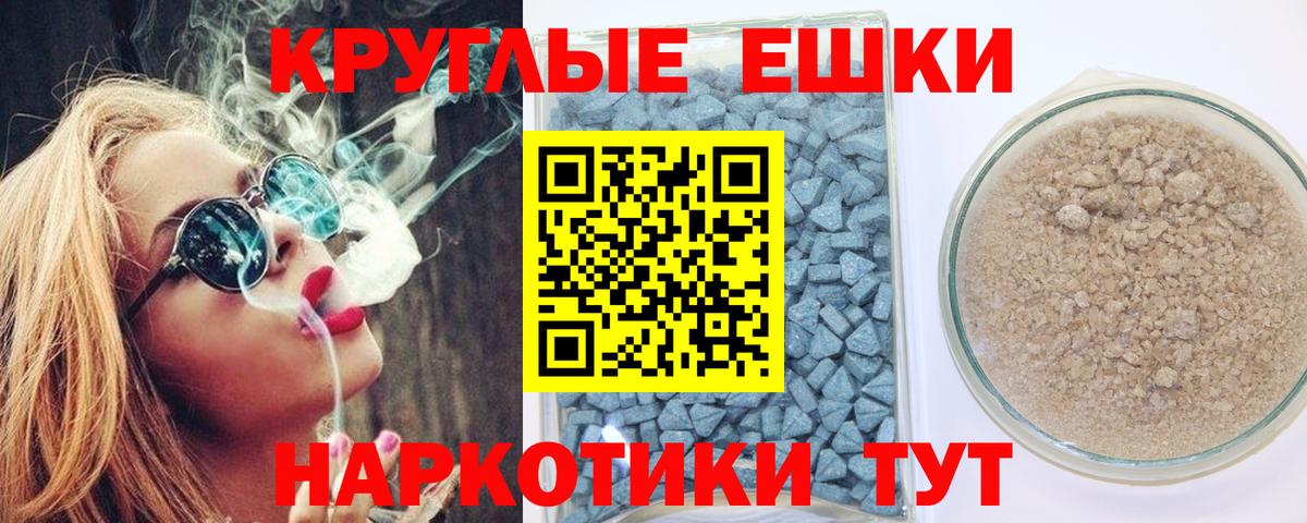 omg сайт  Вход с VPN  Экстази  мориарти Telegram  Геленджик  Ecstasy диски  продажа наркотиков 