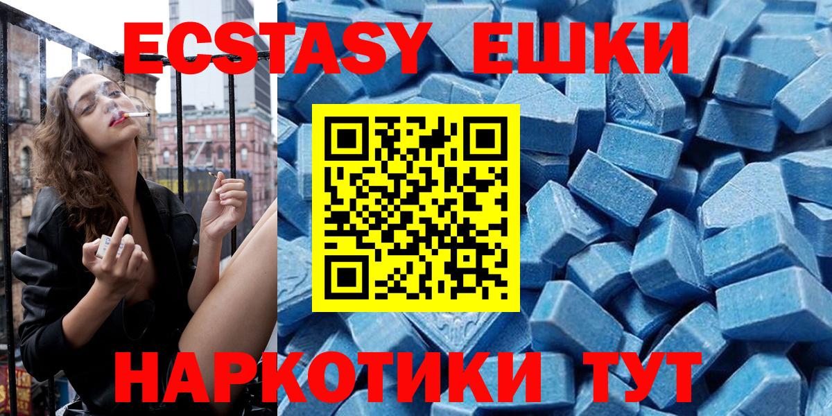 Ecstasy Дубай Геленджик
