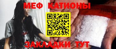 таблы Канаш