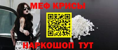 кокаин Камышлов