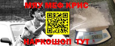 кокаин Камышлов