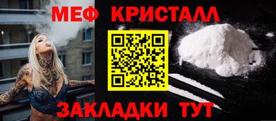 наркотики Кандалакша