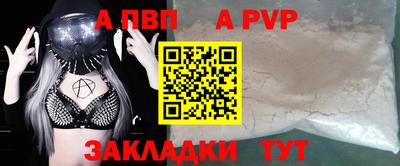 кокаин Камышлов