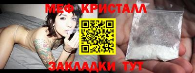 кокаин Камышлов