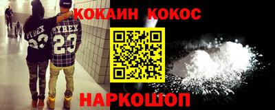 таблы Канаш