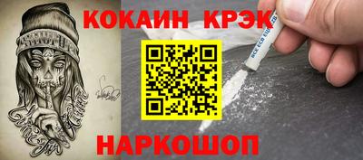 таблы Канаш