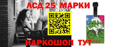 наркотики Кандалакша