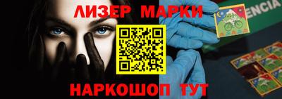 наркотики Кандалакша