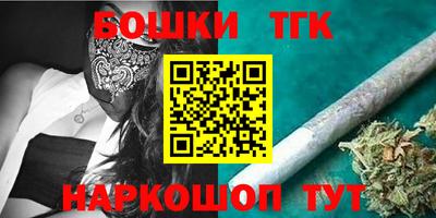 кокаин Камышлов
