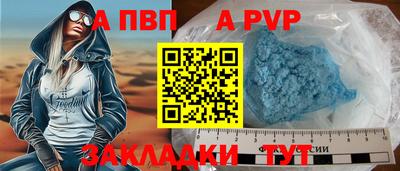 кокаин Камышлов