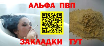 таблы Канаш