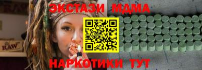 наркотики Кандалакша