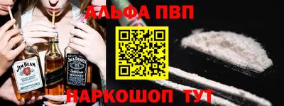 наркотики Кандалакша