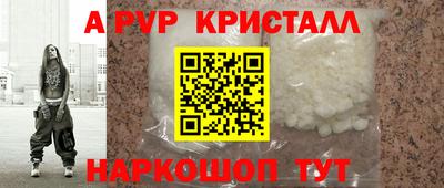 кокаин Камышлов
