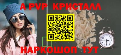 наркотики Кандалакша