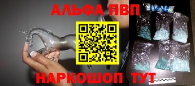 наркотики Кандалакша