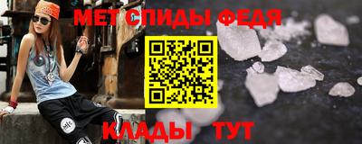 таблы Канаш