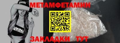 кокаин Камышлов