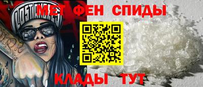 кокаин Камышлов