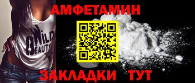 кокаин Камышлов
