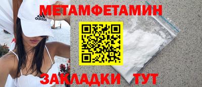 кокаин Камышлов