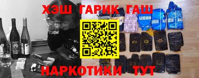 кокаин Камышлов