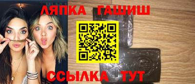таблы Канаш