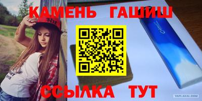 таблы Канаш