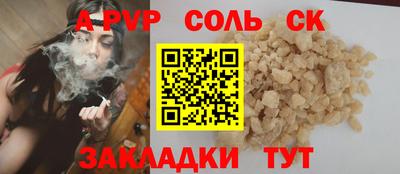 таблы Канаш