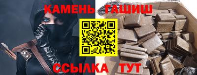 таблы Канаш
