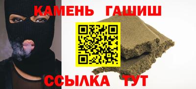 кокаин Камышлов