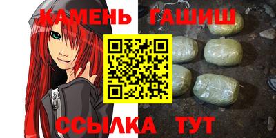 кокаин Камышлов