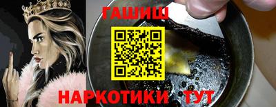 кокаин Камышлов