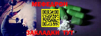 синтетический гашиш Пугачёв