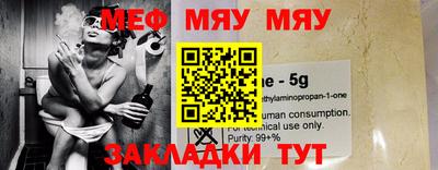 таблы Канаш