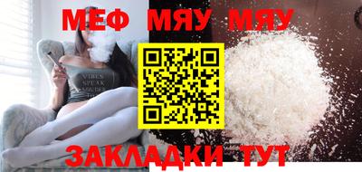 таблы Канаш