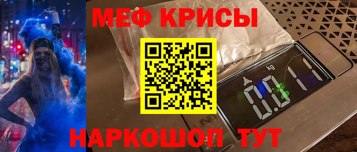 Галлюциногенные грибы Геленджик
