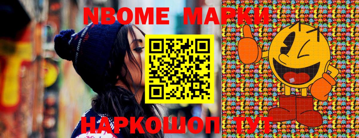 Геленджик  Alpha-PVP СК кристаллы  МАРИХУАНА  Вход с VPN  Гашиш  Конопля  Меф  