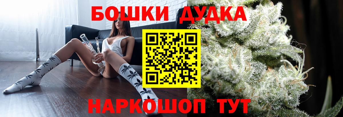 Каннабис Amnesia  Вход с VPN  Геленджик  Марихуана конопля  Канабис SATIVA & INDICA 